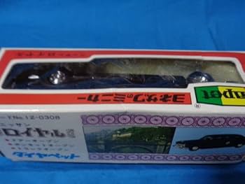 Amazon.co.jp: □ダイヤペット G-26 ニッサン プリンス ロイヤル 御料